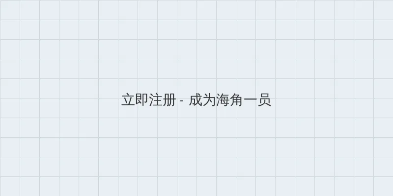 一个人在线观看免费完整版 用户注册入口